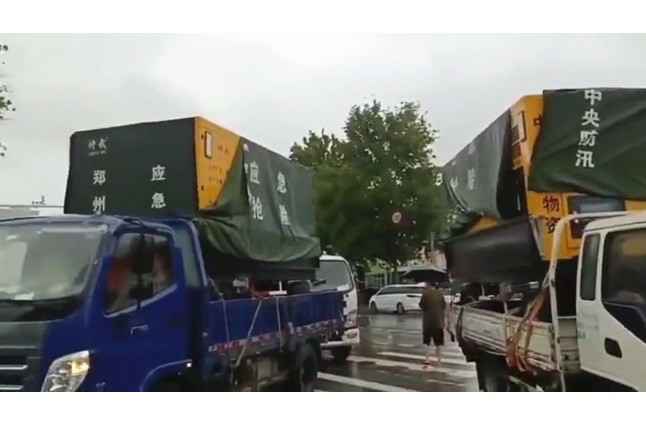 众志成城共同守护我们的城市—UED平台官网-UED(中国)一站式服务官网积极参与郑州市防汛救灾工作